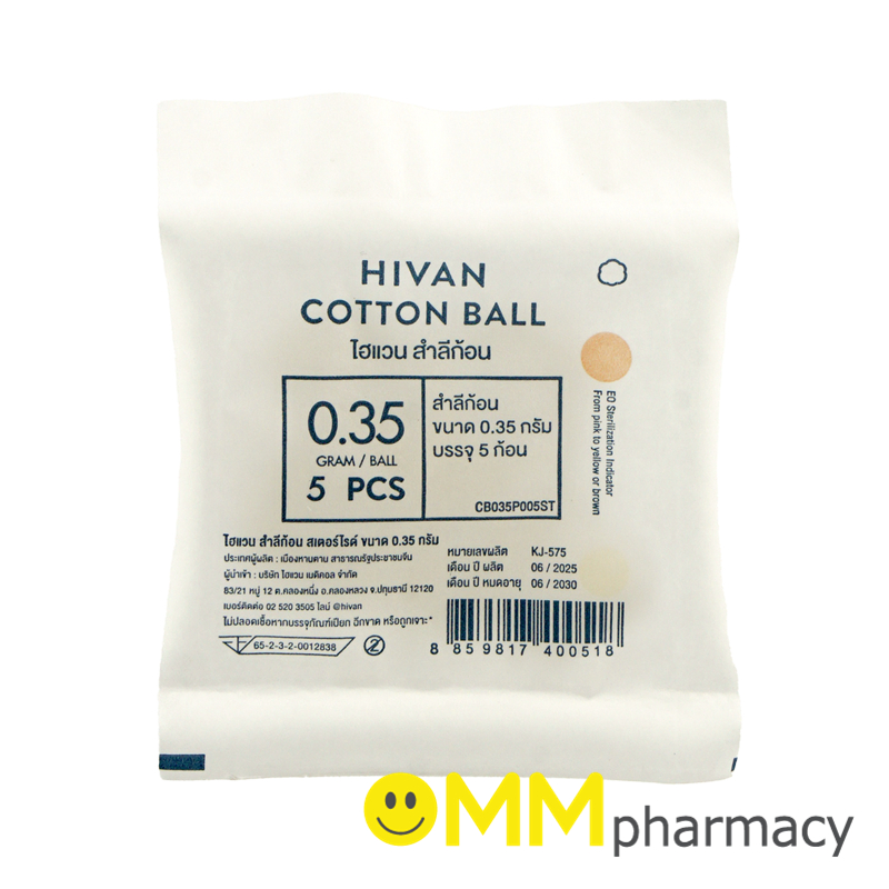 HIVAN สำลีก้อน STERILE ขนาด 0.35กรัม 5ก้อน | Shopee Thailand