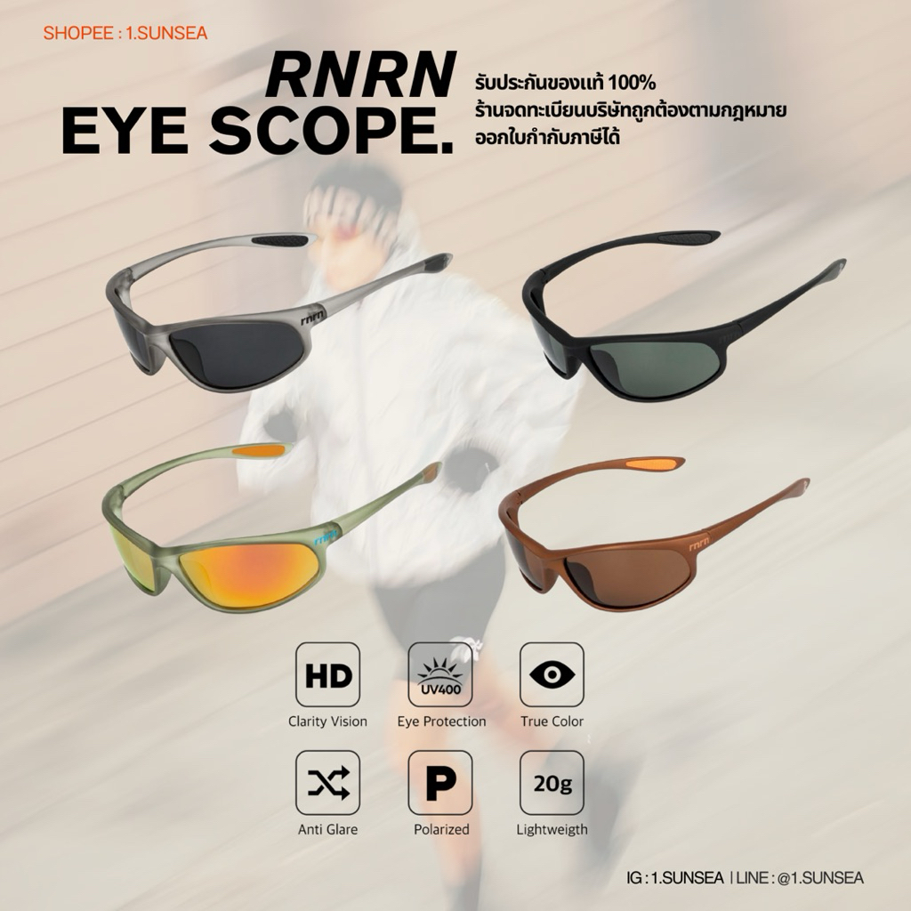 พร้อมส่งด่วนในไทย RNRN EYE SCOPE แว่นกันแดดสำหรับนักวิ่ง / กีฬา Outdoor ...