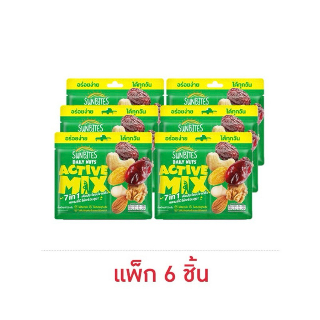 [แพ็ก 6 ชิ้น] ซันไบท์เดลี่นัทแอคทีฟมิกซ์ถั่วผสมผลไม้แห้ง/เดลี่นัทโปร ...