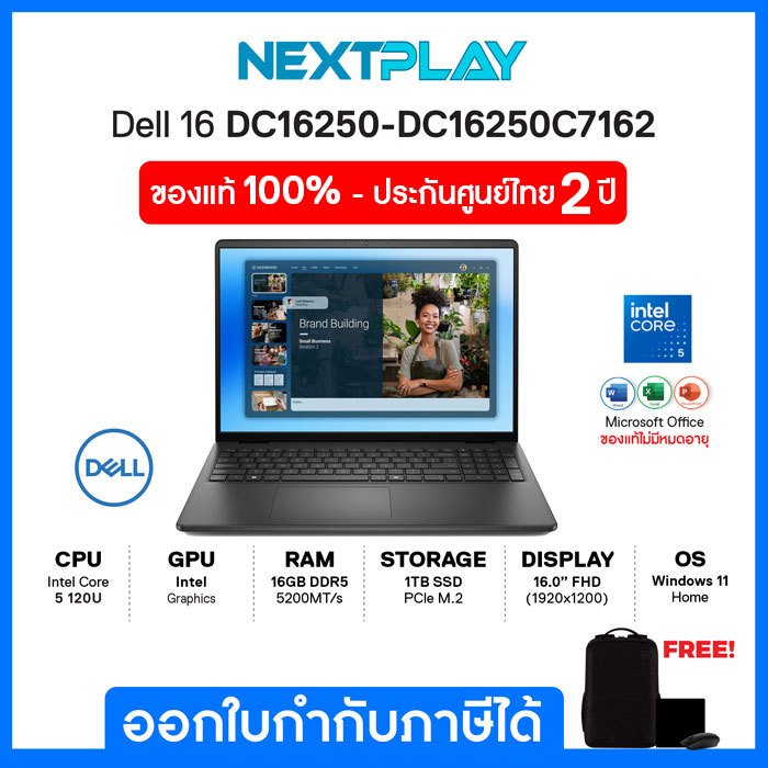 Notebook (โน๊ตบุ๊ค) Dell 16 DC16250-DC16250C7162 16inch FHD+ Core5-120U Ram16GB SSD1TB Intel Win11+office