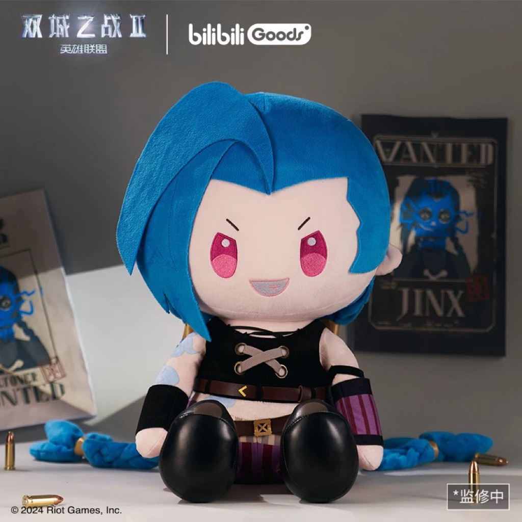 Bilibili Goods LOL - Arcane - Jinx / VI / Caitlyn Plush (ลิขสิทธิ์แท้ ...