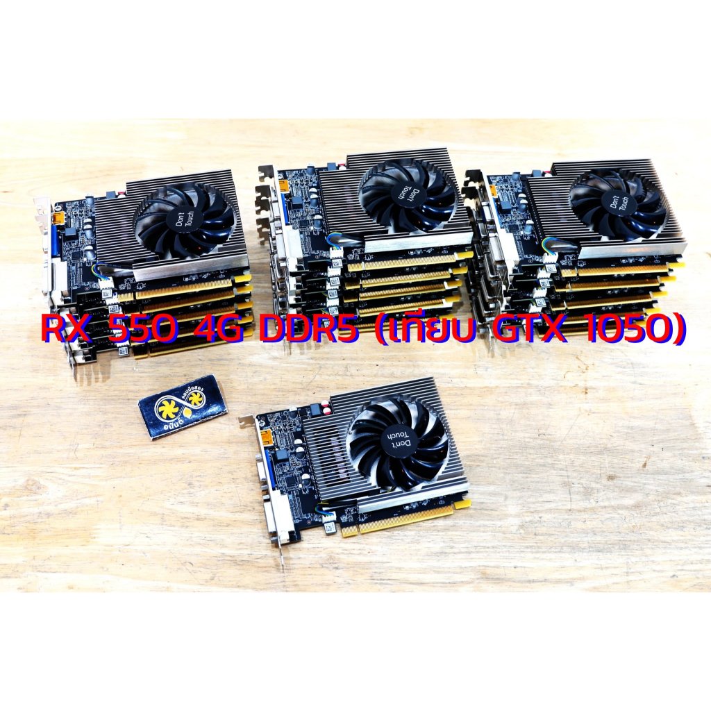 การ์ดจอล้วนล้วน RX 550 4G เล่นเกมส์ได้สบายๆ
