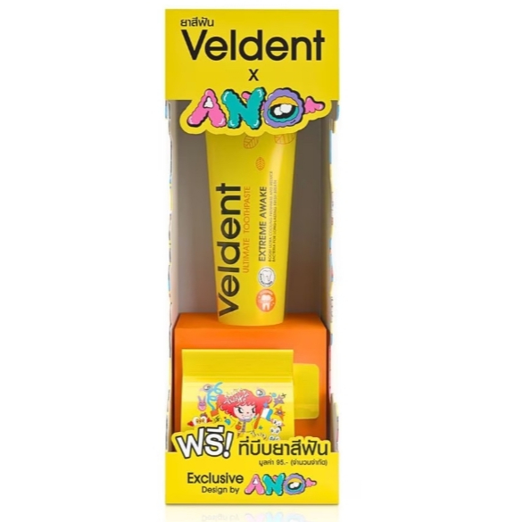 Veldent Ultimate Toothpaste Extreme Awake เวลเดนท์ อัลติเมท ทูธเพสท์ ...