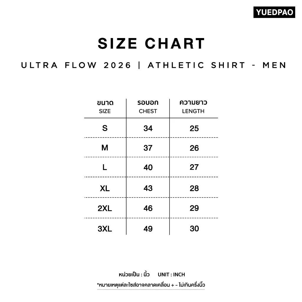 Yuedpao Sportswear - Athletic Shirts (Men) เสื้อออกกำลังกายแขนกุดผู้ชาย เสื้อกีฬา เสื้อกล้ามสำหรับวิ่ง (10 สี) thumbnail 2