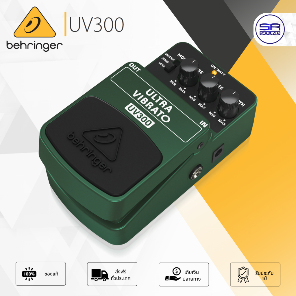 BEHRINGER ULTRA VIBRATO UV300 BEHRINGER UV-300 เอฟเฟคกีต้าร์ Ultra 