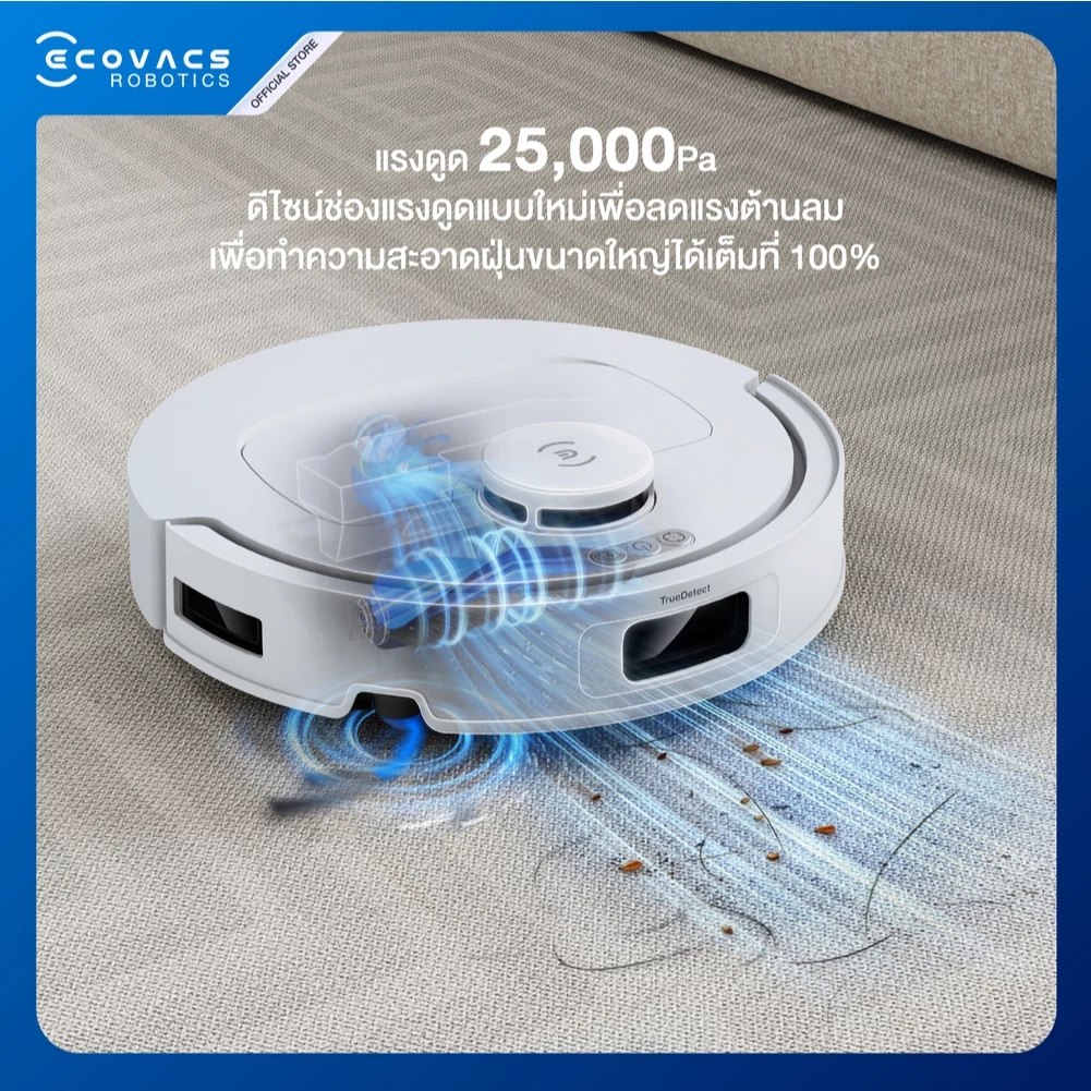11. ECOVACS DEEBOT T30C GEN2 หุ่นยนต์ดูดฝุ่น ถูพื้น อัจฉริยะ อัปเกรดใหม่ แรงดูดขั้นสุด เทคโนโลยี ZeroTangle 3.0
