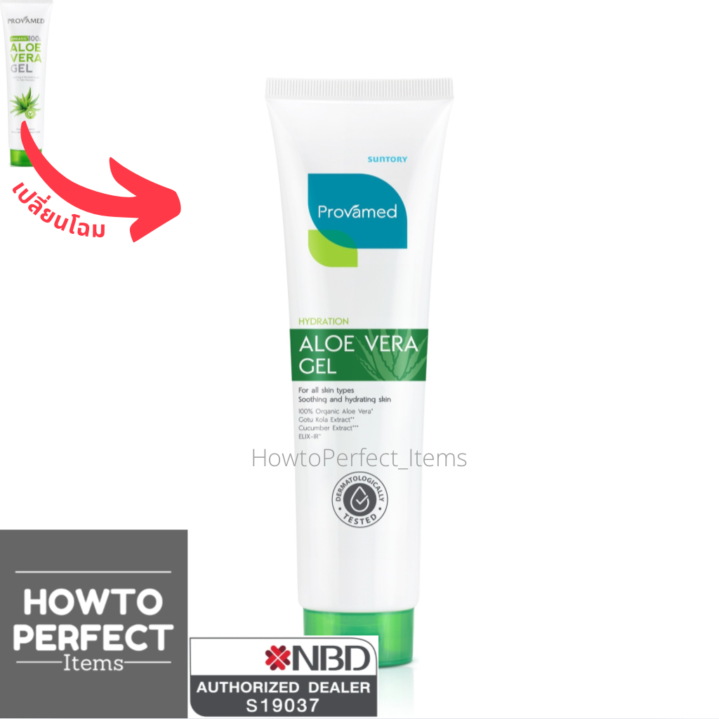 Provamed  Organic Aloe Vera Gel   aloevera gel hya  youth gel 4X hydrabooste | Shopee Thailand