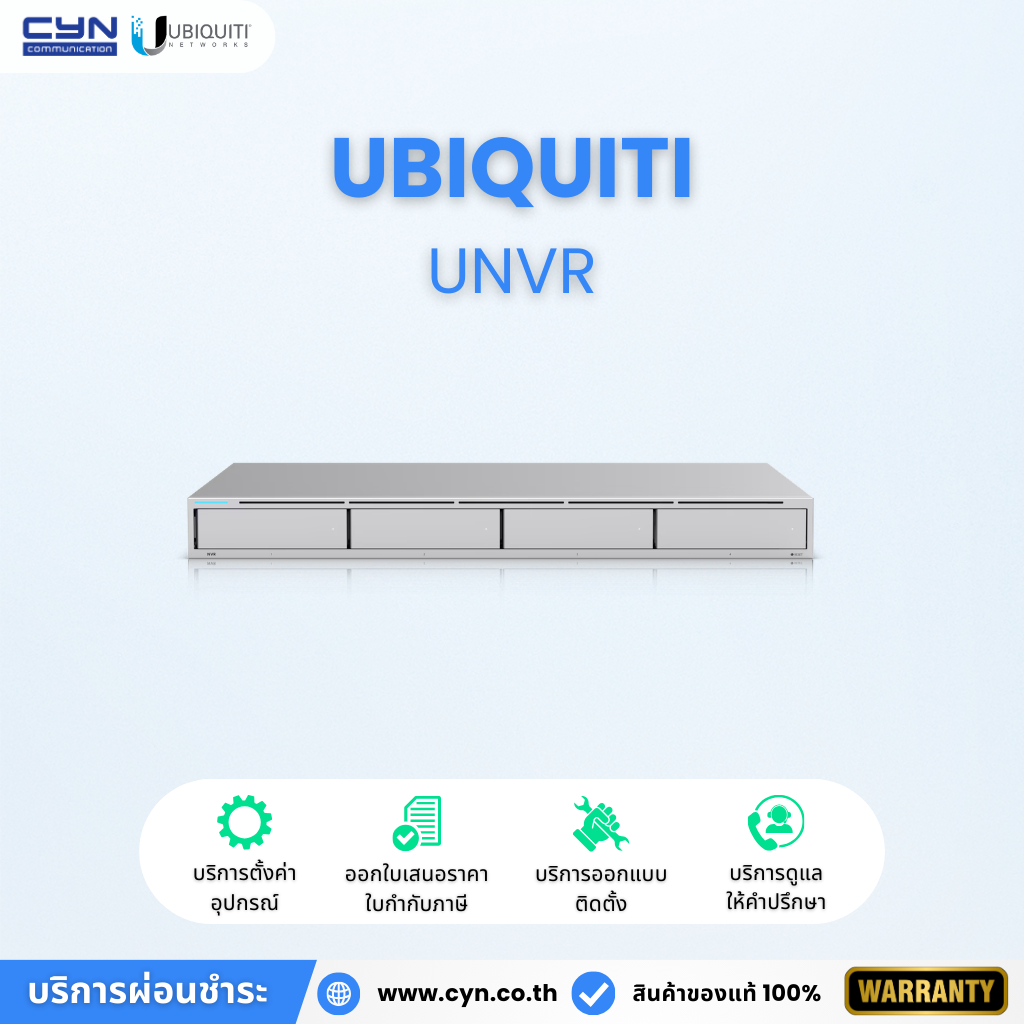 Ubiquiti UniFi Protect Network Video Recorder (UNVR) | Shopee Thailand