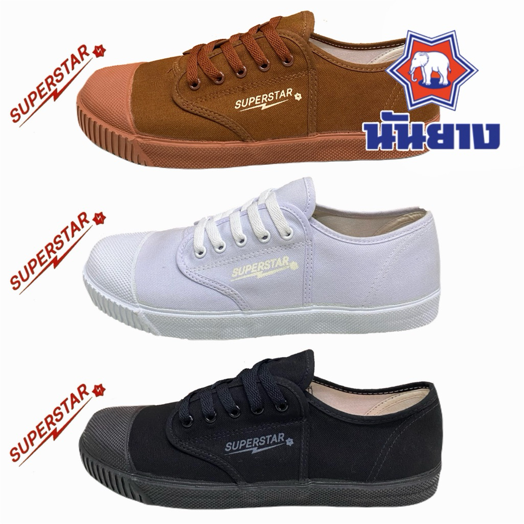 Nanyang รองเท้านักเรียน SUPERSTAR รุ่น 205-R ไซส์ 31-45