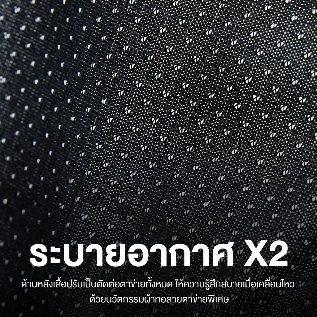 Yuedpao Sportswear - Ultra Flow Training Shirts 2025+2026 (Set Soft Base) เสื้อออกกำลังกาย เสื้อกีฬา เสื้อวิ่ง (10 สี) thumbnail 6