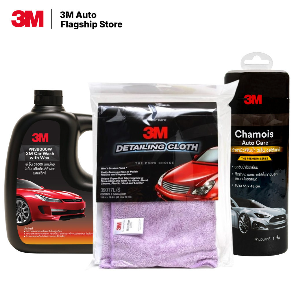 3M Set แชมพูล้างรถ PN39000W + ผ้าชามัวส์ Chamois Auto Care + ผ้าไมโครไฟ ...