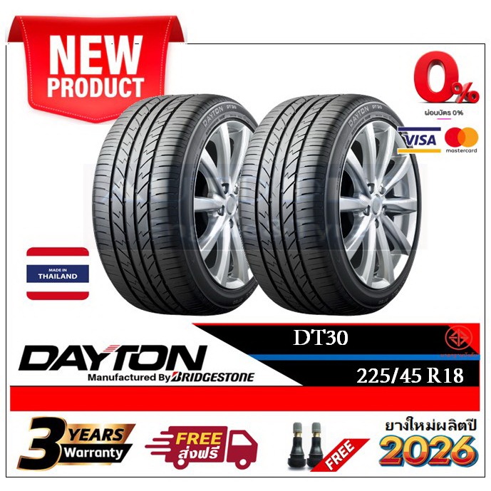 225/45R18 DAYTON DT30 |2,4 เส้น| *ปี2026*-ส่งฟรี- ผ่อน0% ยางใหม่