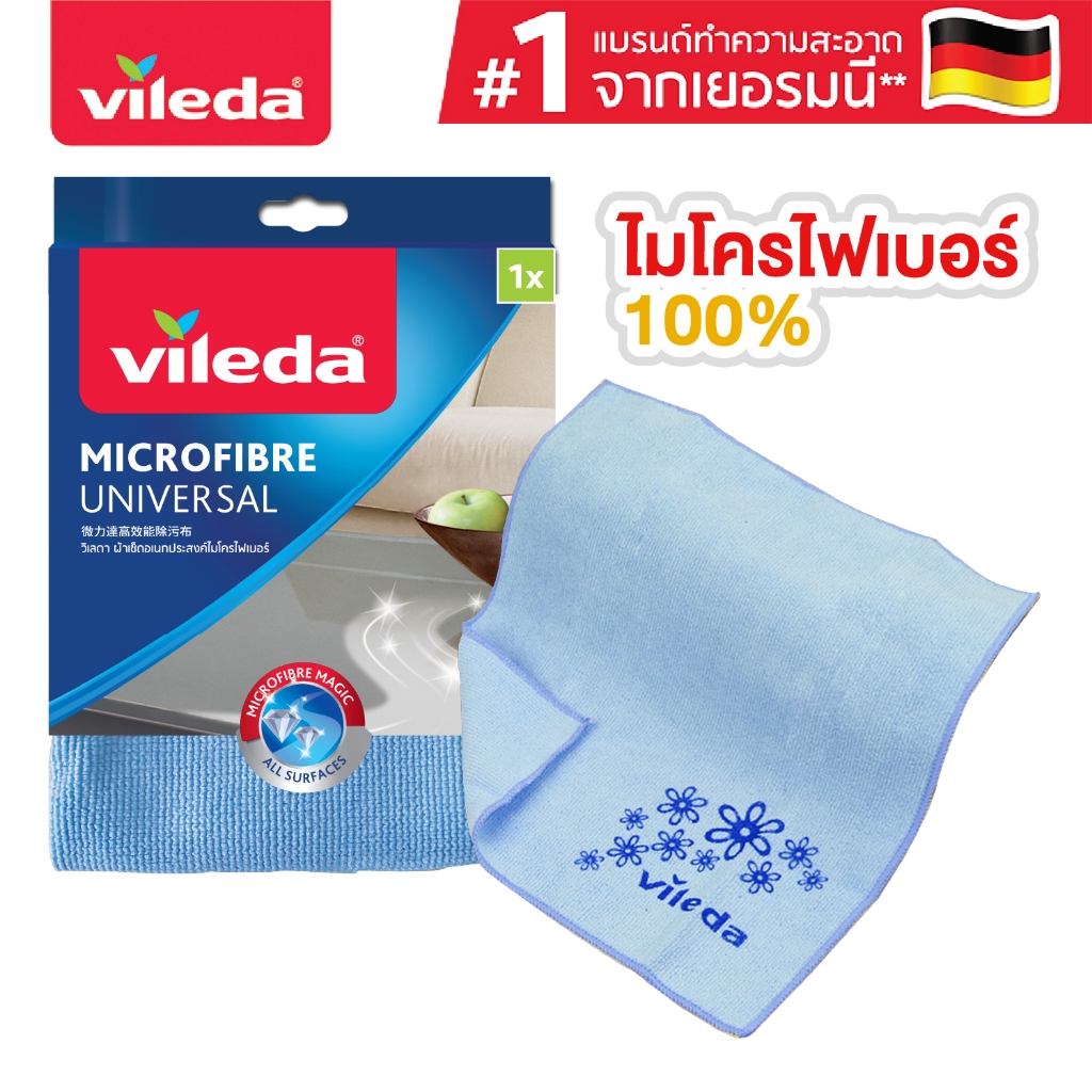 Vileda Universal cloth คละสี วิเลดา ผ้าเช็ดอเนกประสงค์ไมโครไฟเบอร์ คละ ...
