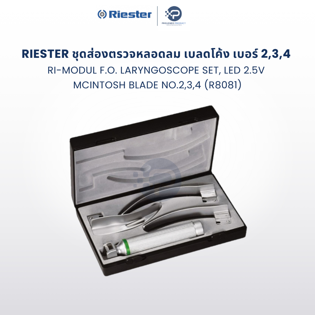 RIESTER ชุดส่องตรวจหลอดลม เบลดโค้ง เบอร์ 2,3,4 Fiber Optic LED 2.5V ...