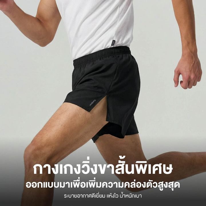 Yuedpao Sportswear - Athletic Shorts กางเกงออกกำลังกายขาสั้น กางเกงวิ่ง (12 สี) — เสื้อผ้ากีฬาและเครื่องแต่งกาย แบรนด์ Yuedpao ของแท้ 100% เช็คราคาจาก Shopee Lazada thumbnail 3