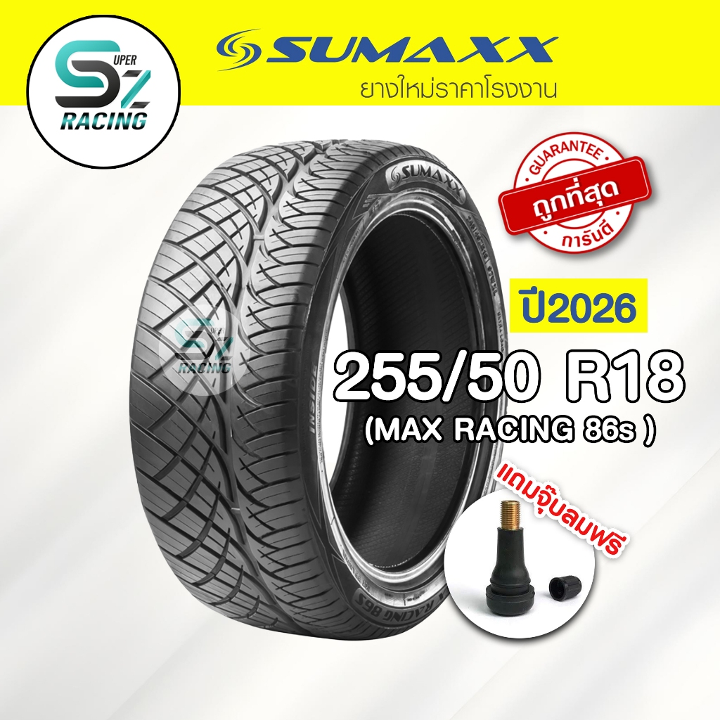 🔥ถูกที่สุด‼️ส่งฟรี🔥ยางรถยนต์ sumaxx 255/50 R18 (ลาย 86s) ยางใหม่ปี 26 ...