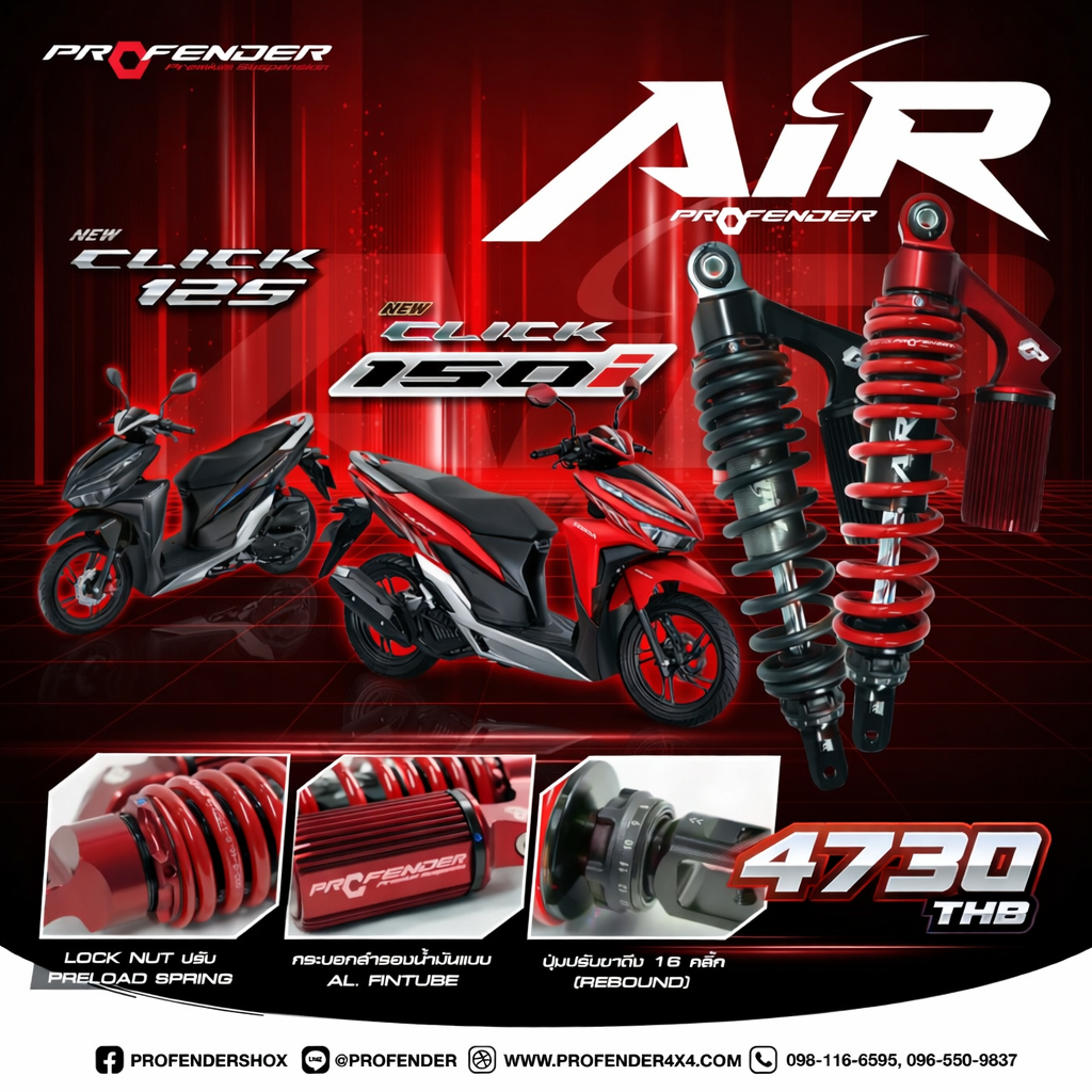 Profender โช้คอัพคู่หลังรุ่น AIR Series สำหรับ Honda Click 125i / 150i ...