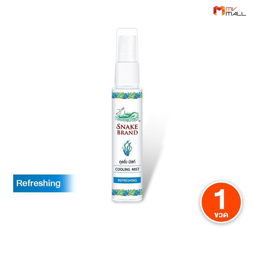 Snake Brand Cooling Mist บอดี้มิสท์ สเปรย์สูตรเย็น ตรางู 30ml. กลิ่น ...