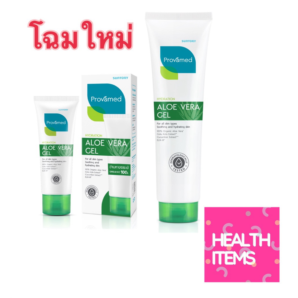 aloe vera pflanze saft Bio Aloe Vera Saft (1 Liter) mit 1.200mg Aloverose von amaiva