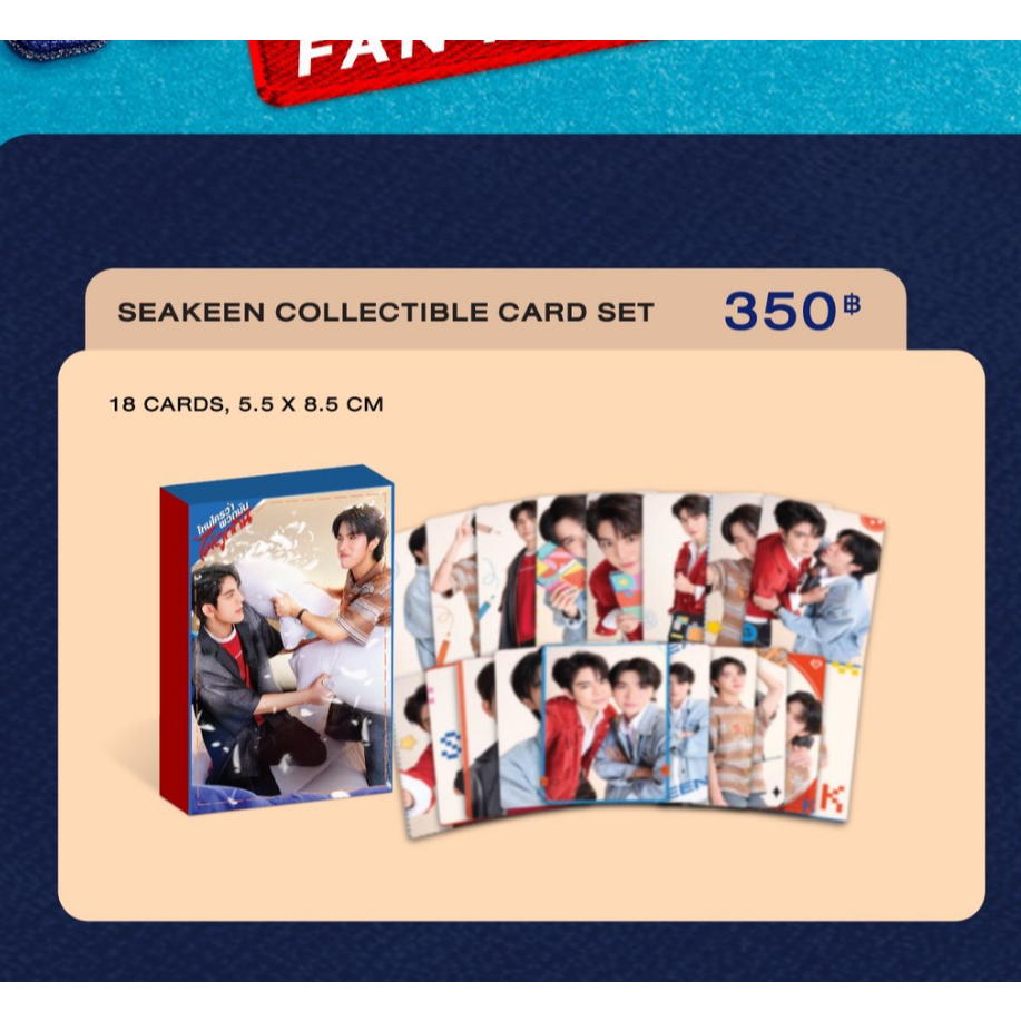 📬พร้อมส่ง} GMMTV SeaKeen Official Merchandise | Head 2 Head Card