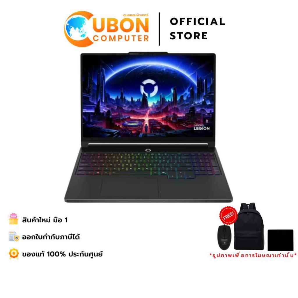 LENOVO LEGION 5 15AHP11 83Q7001STA NOTEBOOK (โน้ตบุ๊ค) AMD Ryzen 7 250 ...