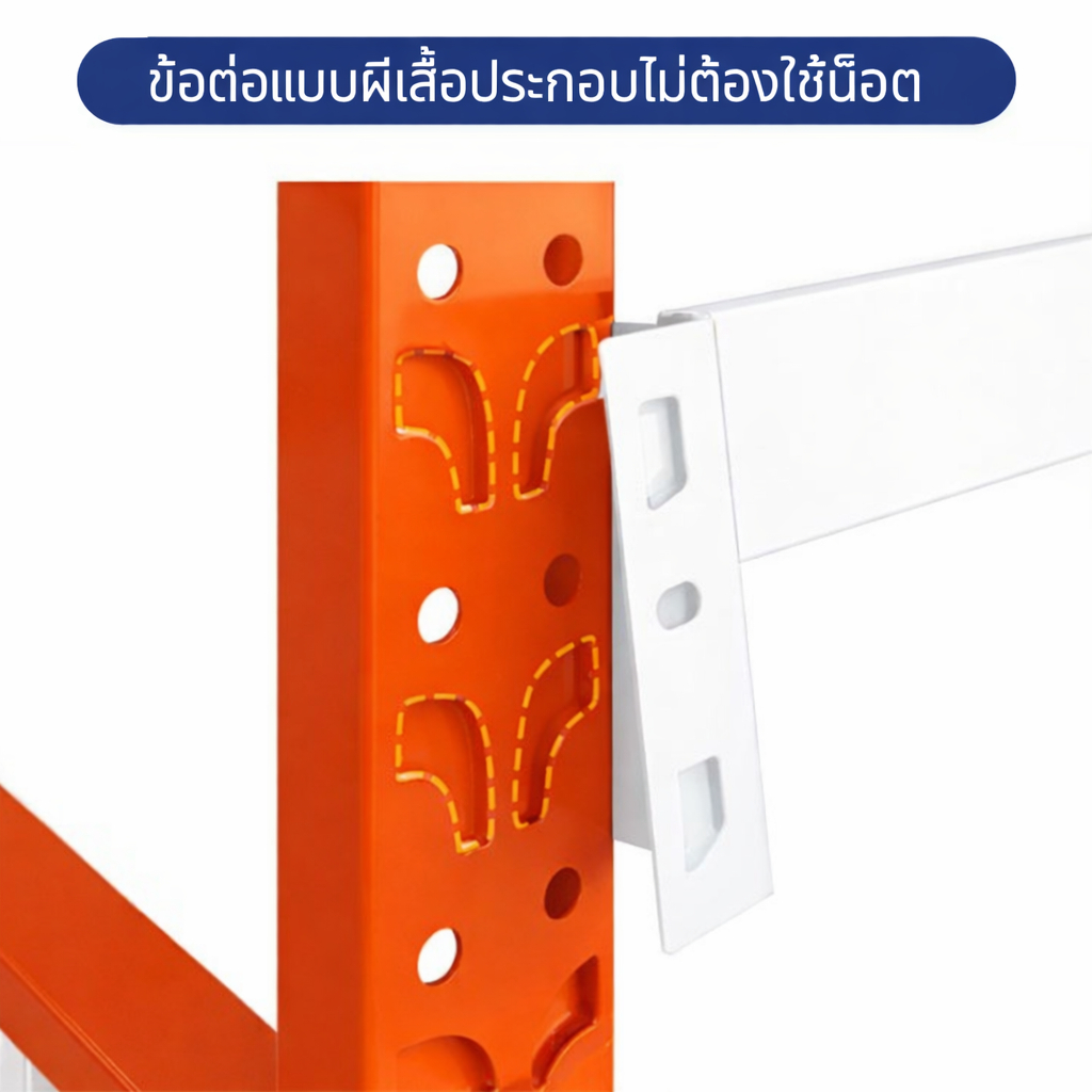 Elife ส่งฟรี! ชั้นวางของขนาดใหญ่ 500kg แข็งแรงพิเศษ ใช้ในคลังสินค้า โรงงาน จัดเก็บของหนัก