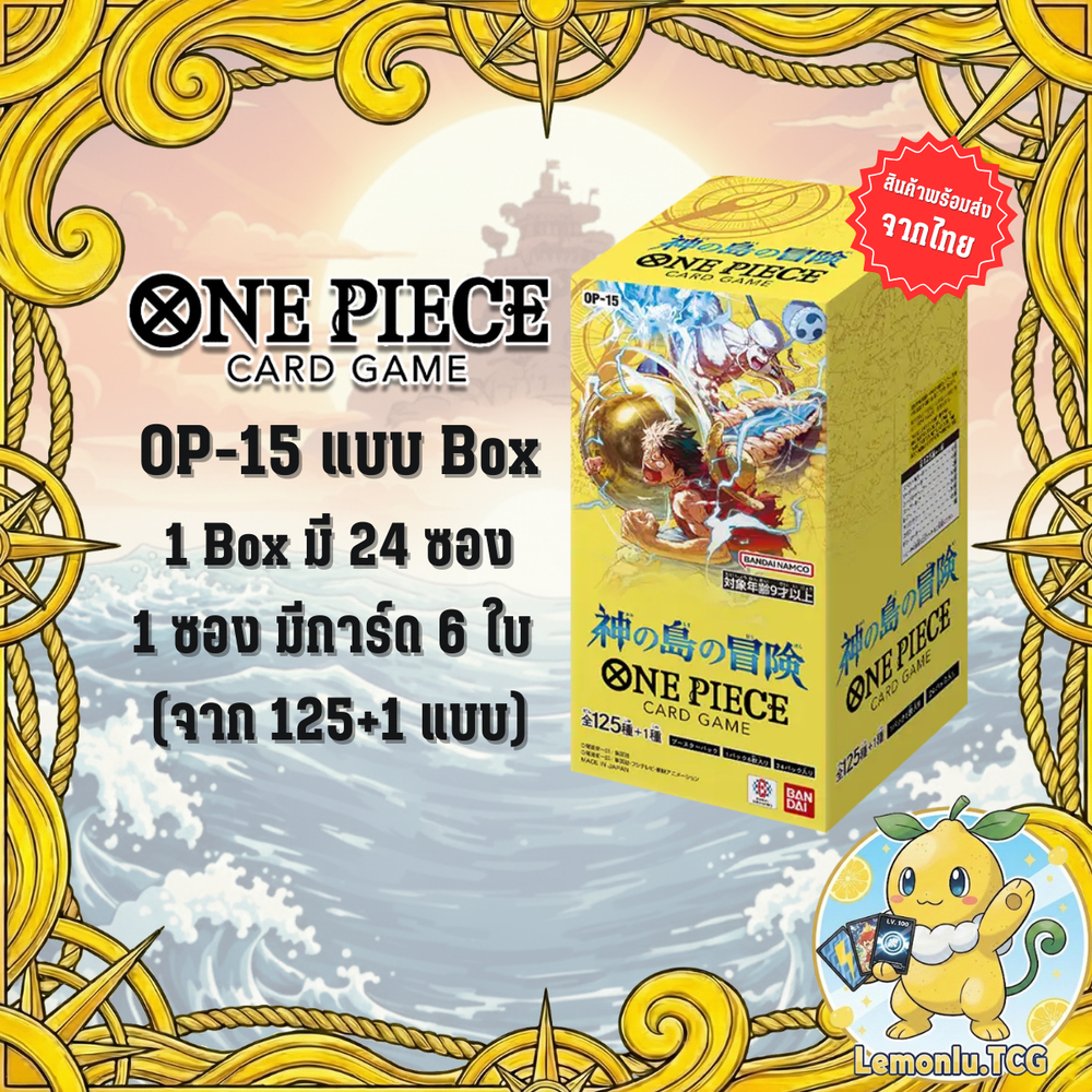 [OP15 BOX] BANDAI ONE PIECE Card Game BOOSTER BOX - Adventure on KAMI’s ...