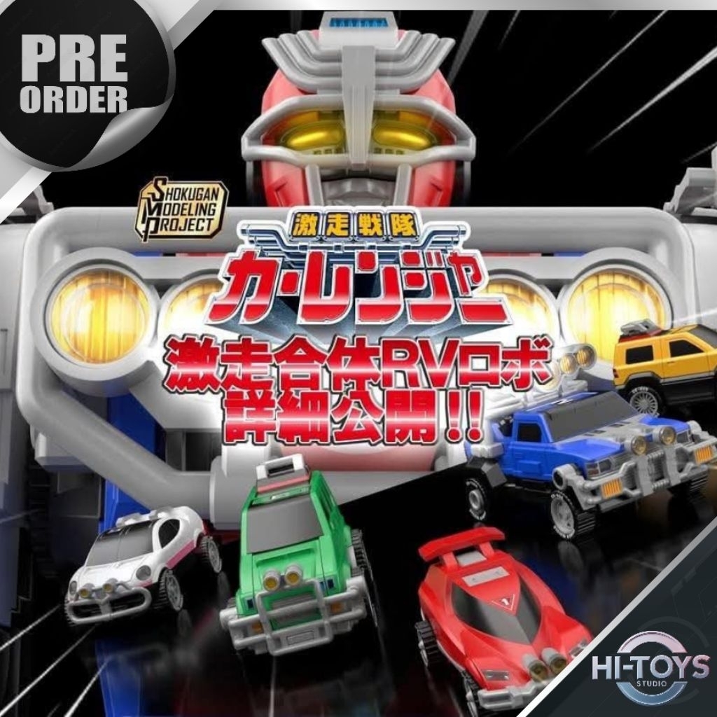 🔰PRE-ORDER🔰 [กรุณาอ่านรายละเอียด]Bandai:SMP Gekisou Sentai RV Robo ...