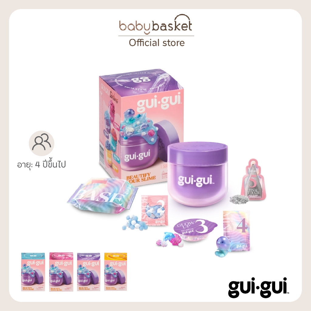 Moose Gui Gui Pack สไลม์สุดหรูที่คุณทำเองได้ในบ้าน! สไลม์หอมสุดพิเศษ มี ...