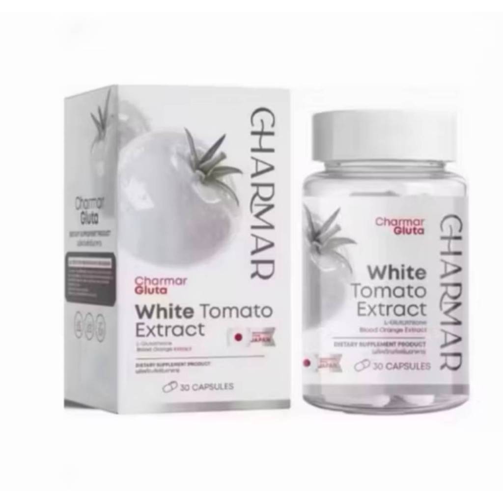 ชาร์มาร์กลูต้ามะเขือเทศสีขาว Charmar White Tomato Extract 1 กระปุก 30 ...