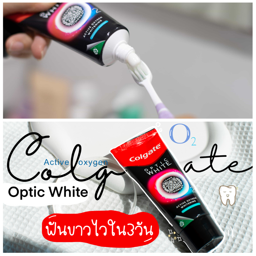 หมดอายุปี 27 Colgate Optic White O2 Aromatic Menthol 35 กรัม - กล่องดำ ...