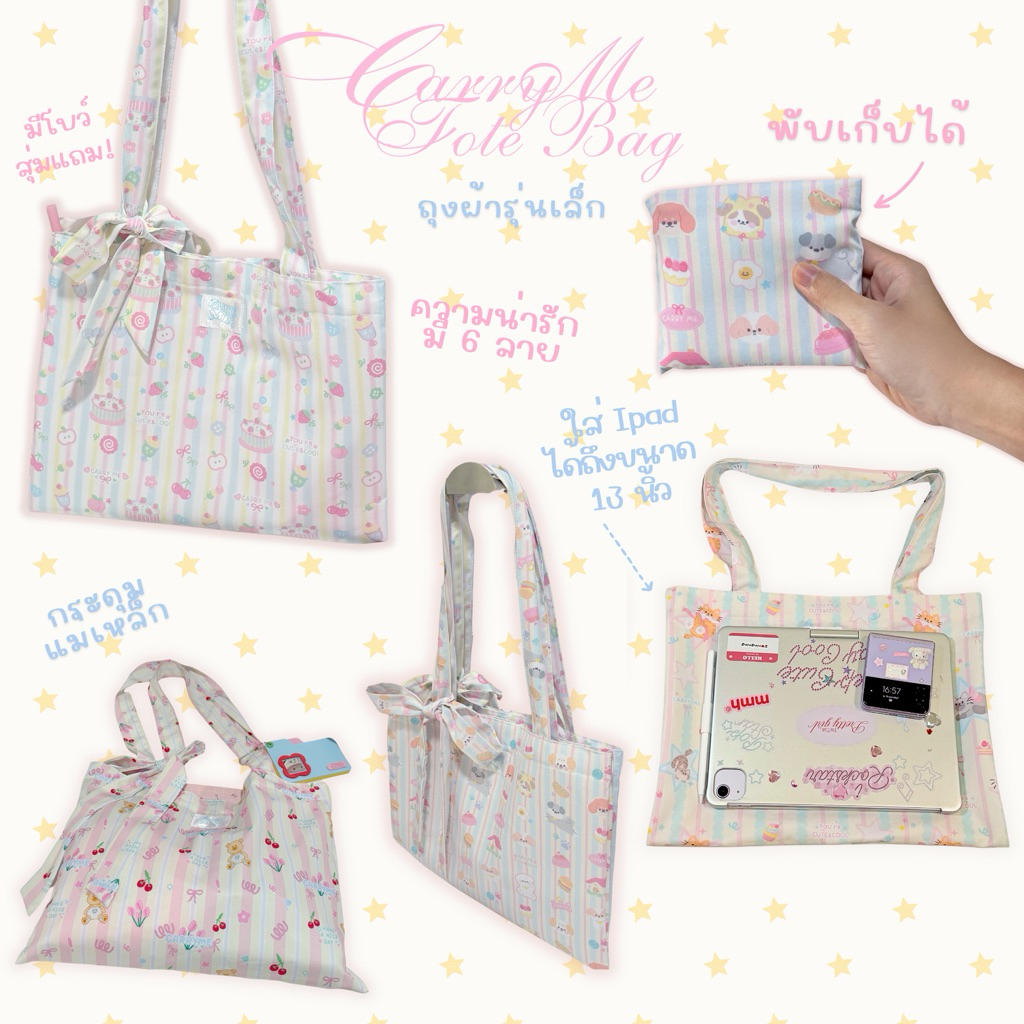 Carryme.official, ร้านค้าออนไลน์ | Shopee Thailand