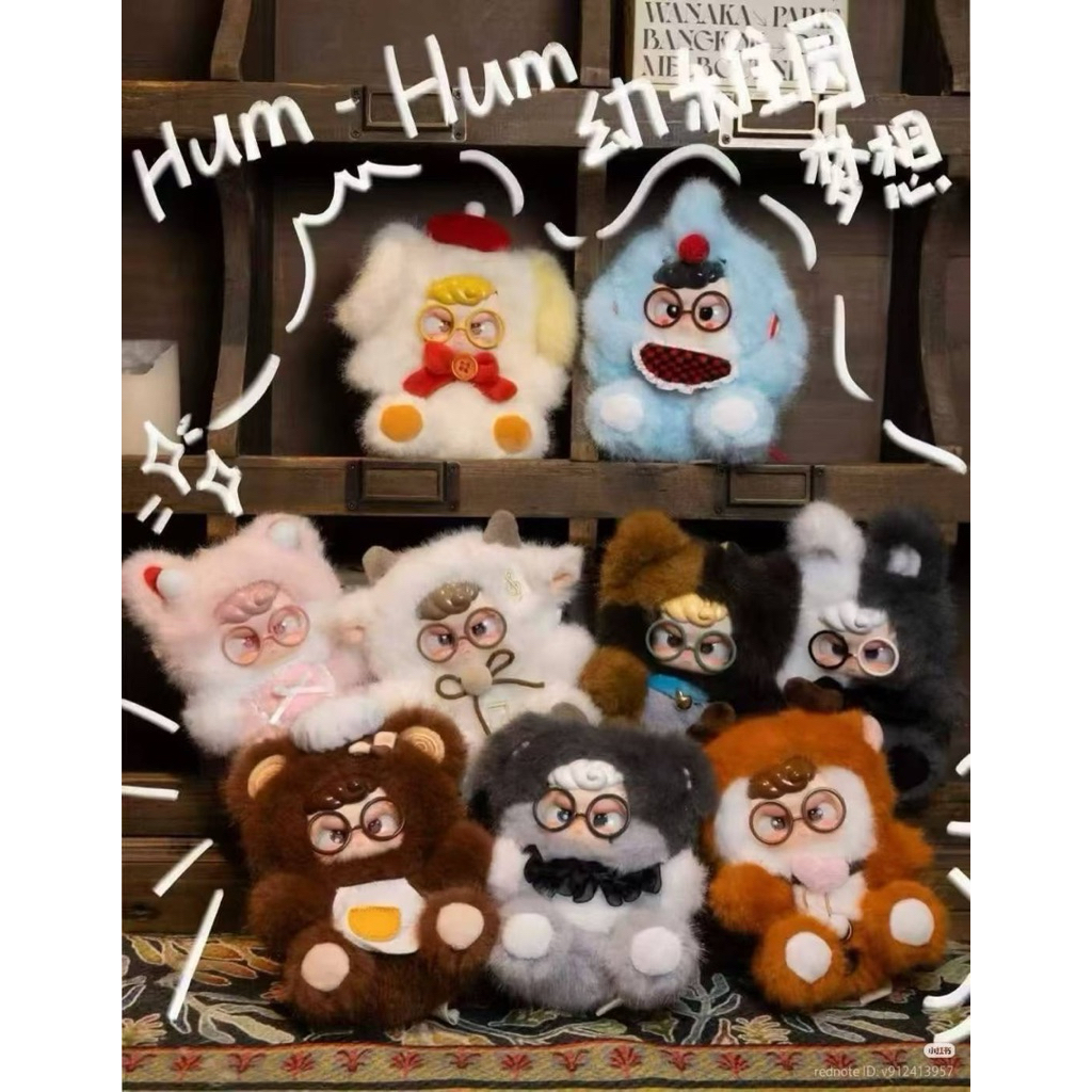 Hum Hum 1box8จุ่ม พร้อมส่งในไทย (ยกbox) | Shopee Thailand