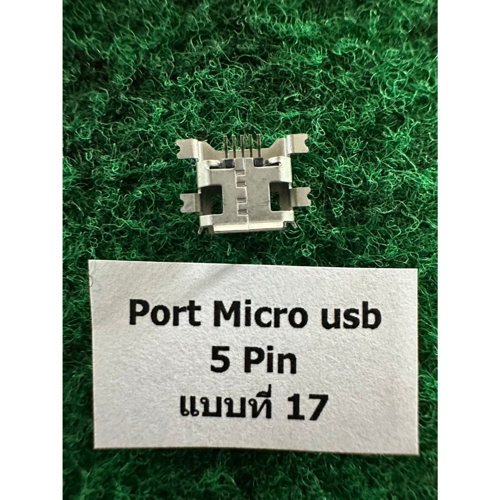 Port Micro USB 5 Pin แบบที่ 17 จำนวน 1 ตัว | Shopee Thailand
