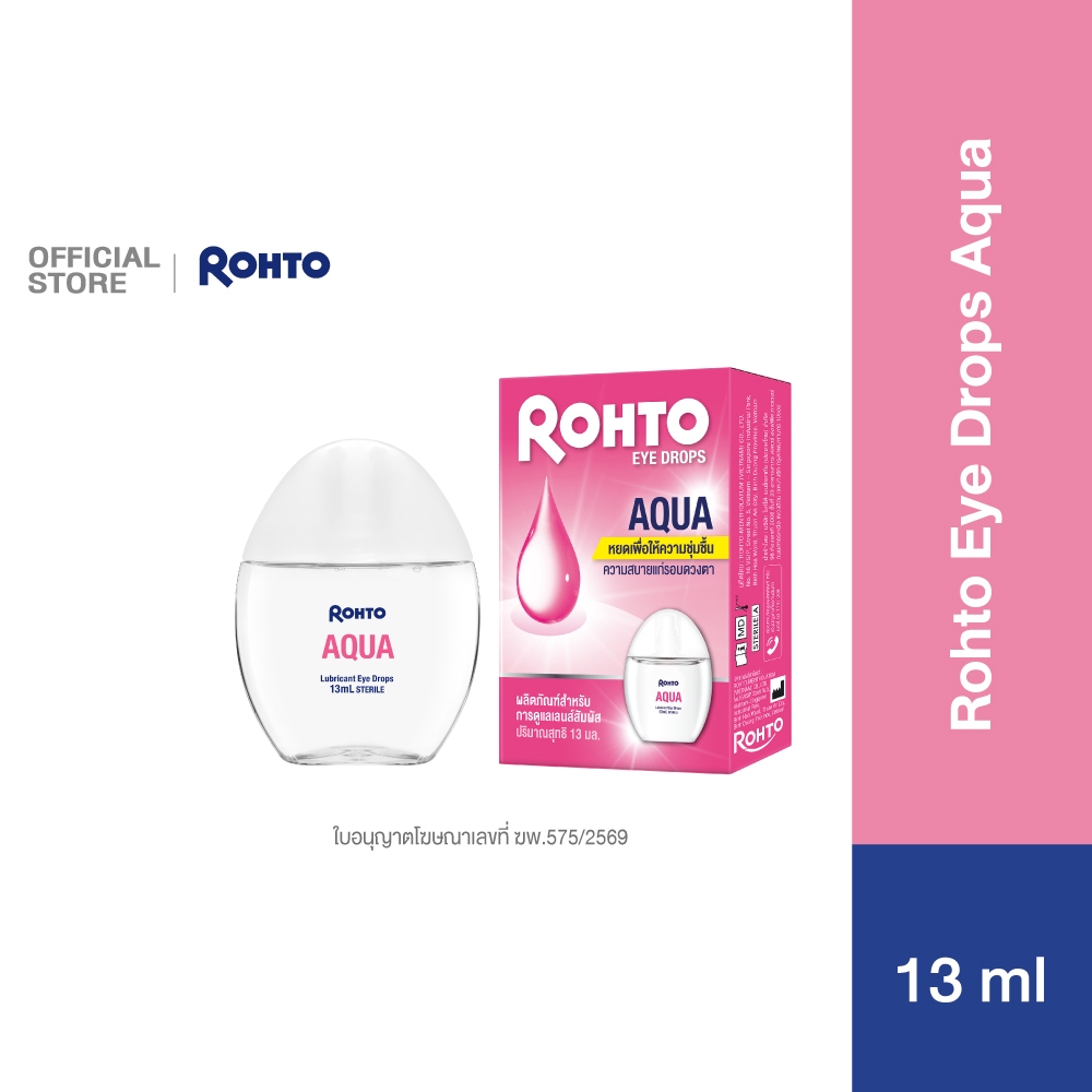 Rohto Eye Drops Aqua 13 ml. โรห์โต้ อาย ดรอปส์ อควา 13 ml. Lubricating ...