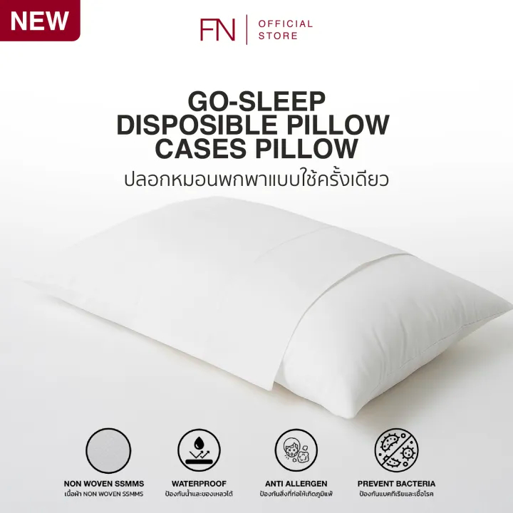 CUSHY GO-SLEEP ปลอกหมอนพกพา แบบใช้แล้วทิ้ง DISPOSIBLE PILLOW CASE ขนาด 50x80CM ป้องกันแบคทีเรียและเชื้อโรค 2 ชิ้น /SET