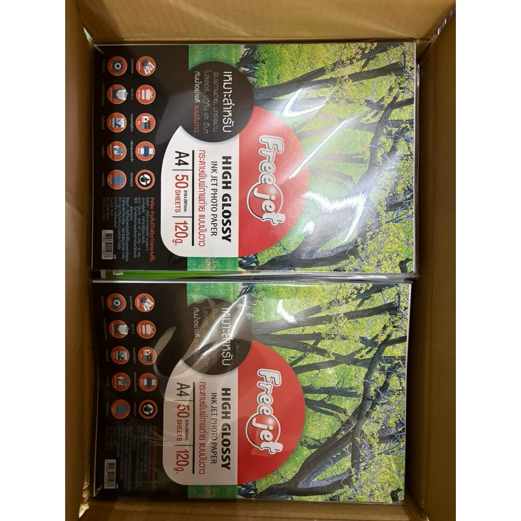 กระดาษโฟโต้ 120 แกรม 50 แผ่น Ink Jet photo paper (glossy) | Shopee Thailand