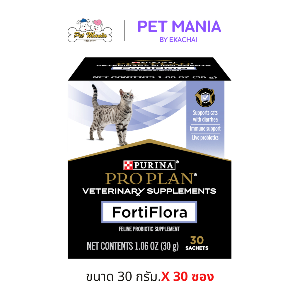 Purina Pro Plan FortiFlora Feline Probiotic 30 Sachets
