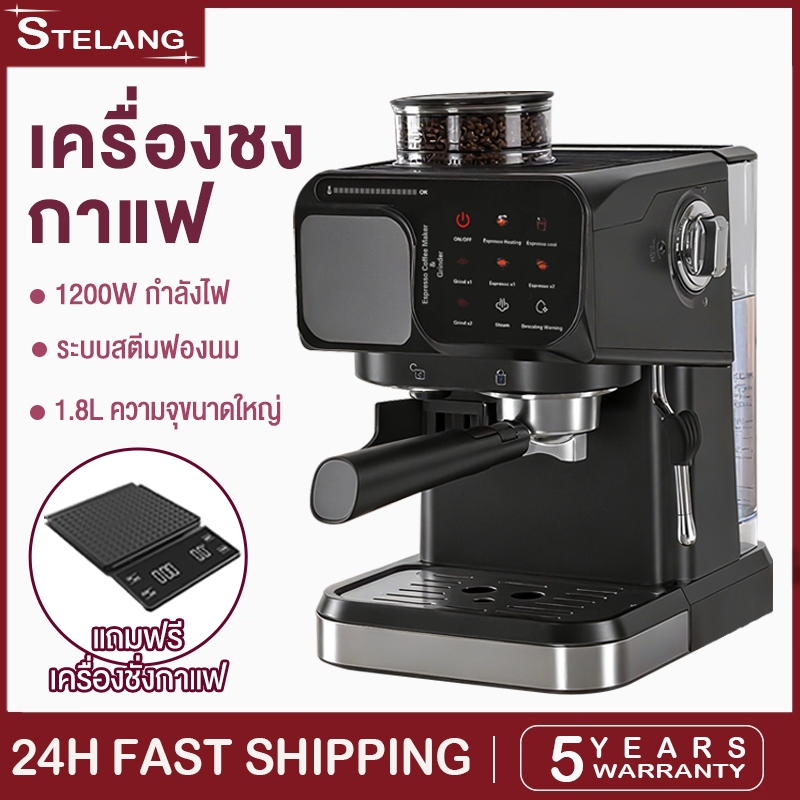 Stelang Coffee Maker Machine 20bar 1800ML Automatic Espresso with Built-in Grinder - 1 Year Warranty