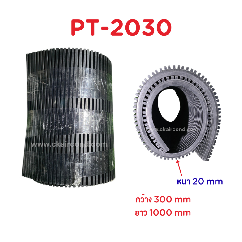 Tozen แผ่นยางกันสั่น PT-2030 หนา20mm Rabber Pad รองเครื่อง AHU | Shopee ...