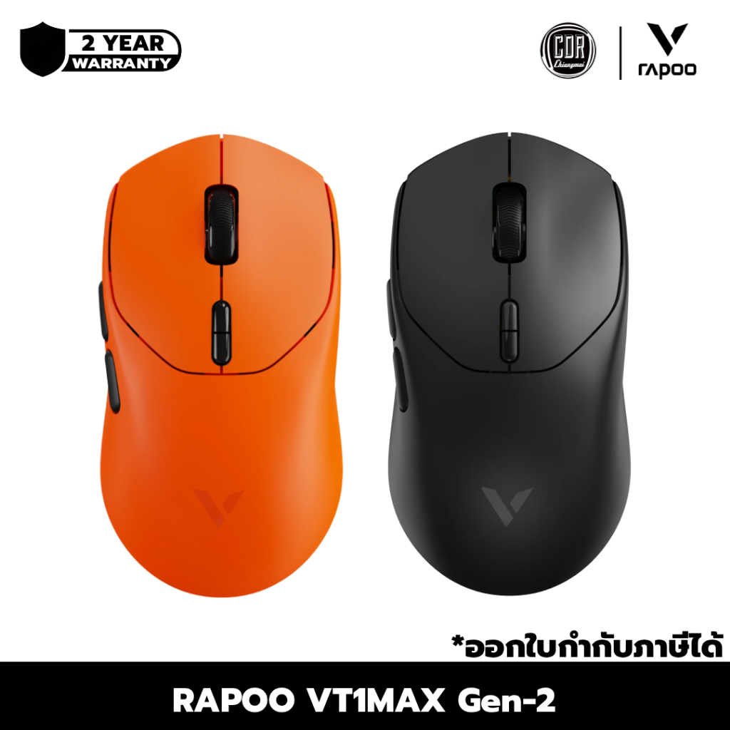 Rapoo VT1 Max Gen-2: 49g Wireless Gaming Mouse | DPI 30K | POLLING