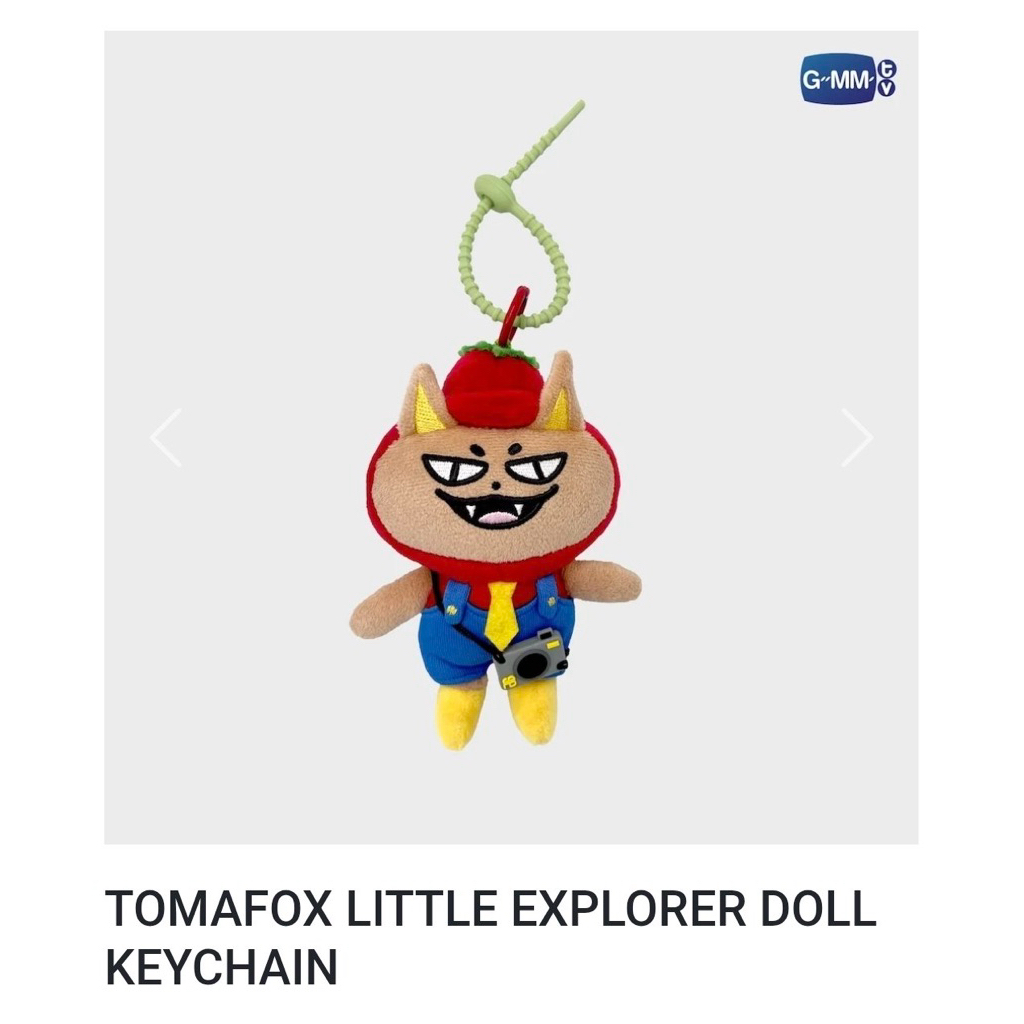 พร้อมส่ง | TOMAFOX LITTLE EXPLORER DOLL KEYCHAIN | Shopee Thailand