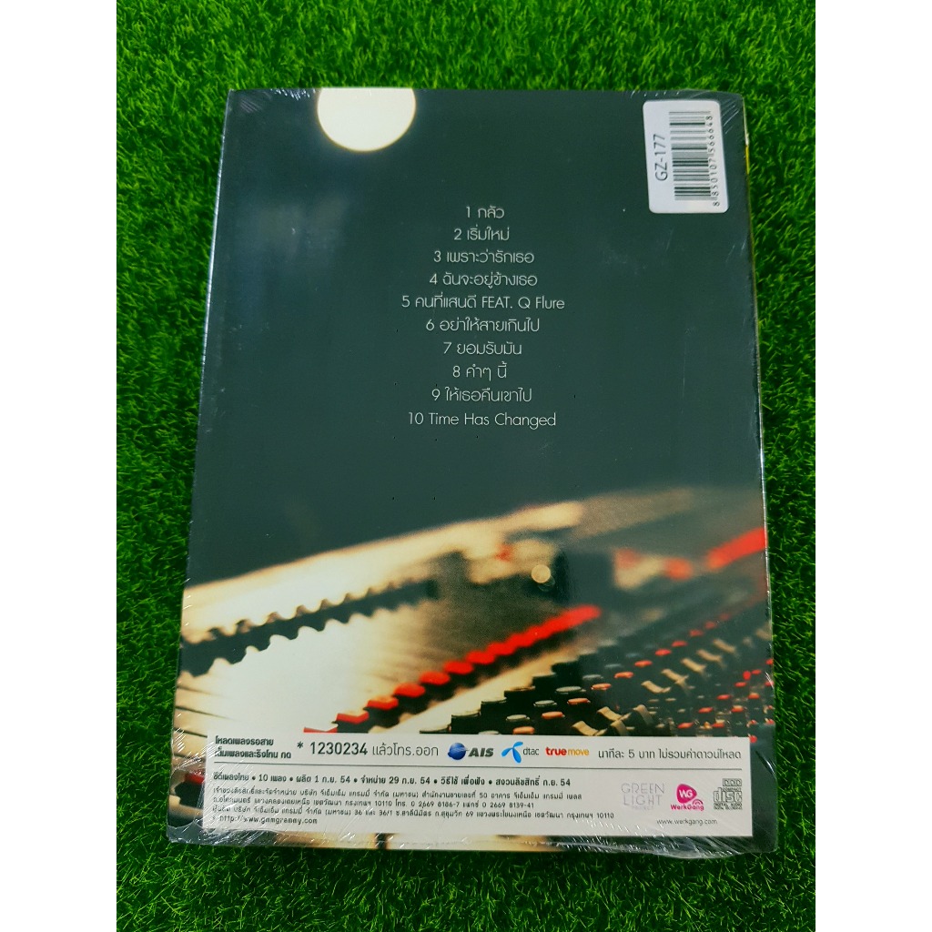 CD แผ่นเพลง (สินค้ามือ 1) โทนี่ผี Tony Phee อัลบั้ม กลัว (เพลง กลัว ...