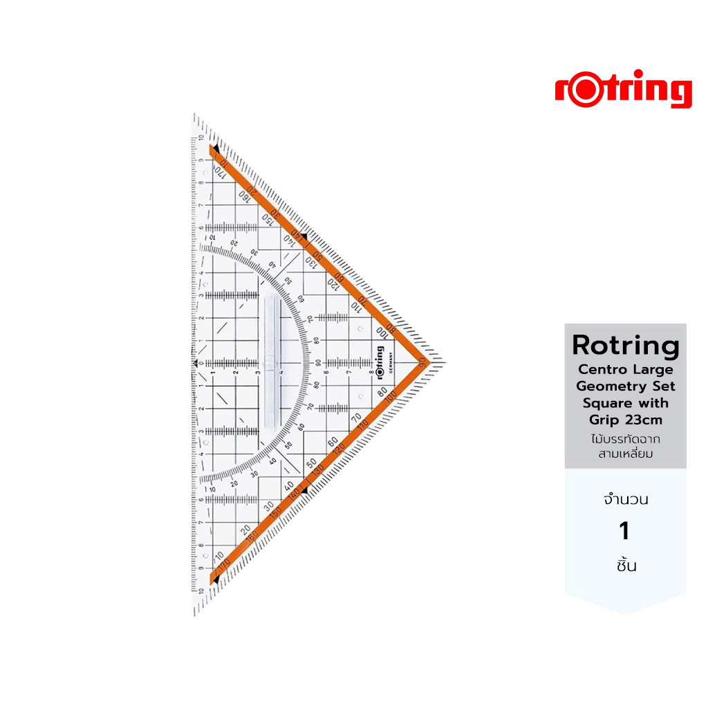 ไม้บรรทัดฉากสามเหลี่ยม Rotring Centro Large Geometry Set Square with ...