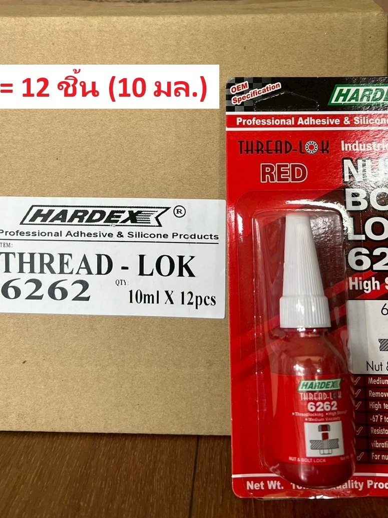 น้ำยาล็อกเกลียว น้ำยากันคลาย น้ำยาล็อกน็อต เบอร์ Hardex Thread-locker ...