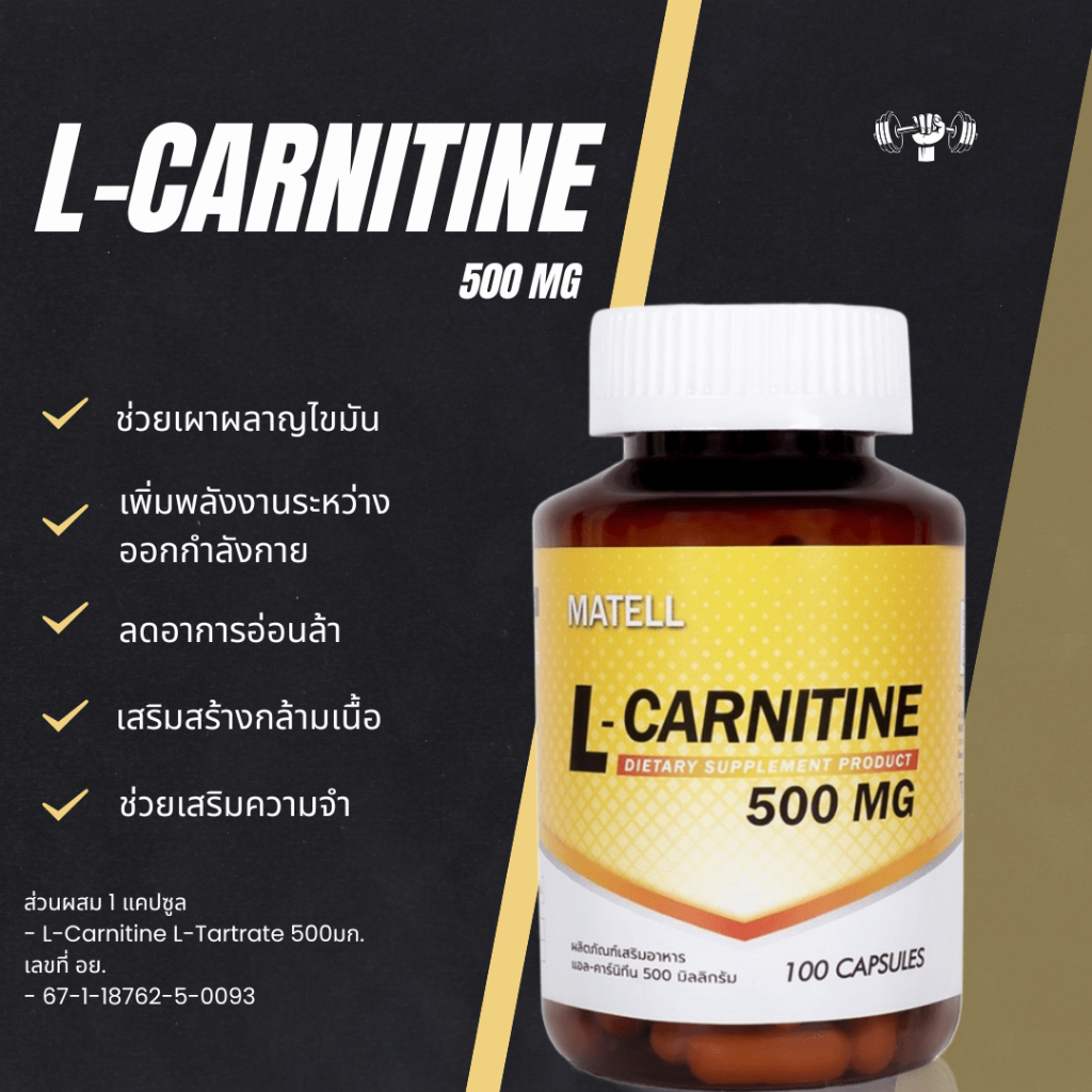 muscle cheff l-carnitine coffee review Bite & More L-Carnitine Coffee 12g Sachets - Fat Burning, Enhanced  Metabolism, Energy Boost, No Jitters, Supports Heart Health & Brain  Function, 10-Pack: Buy Online at Best Price in UAE