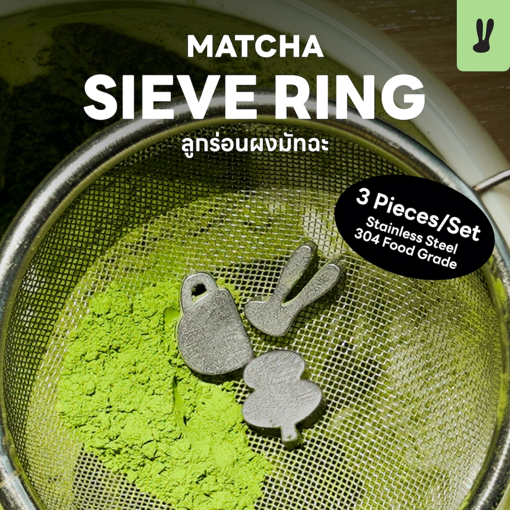 CASA LAPIN Sieve Ring | ลูกร่อนผงมัทฉะพร้อมกล่องเก็บ | 1เซ็ต มี 3 ชิ้น ...