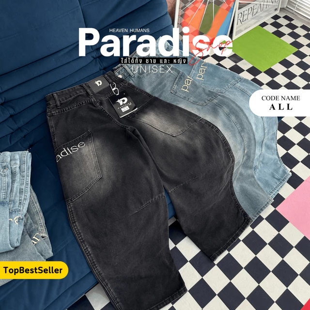 Paradise | Barrel  - กางเกงบาร์เรล ปัก Paradise | ใส่ได้ หญิง - ชาย | Unisex | Women - Men | Jeans