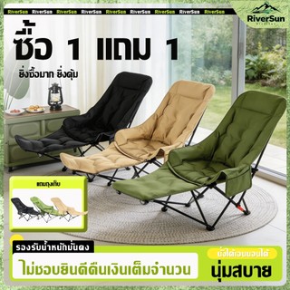Ghế ngoài trời mua 1 tặng 1 gập được đệm mềm chịu tải 300kg có chỗ để chân cắm trại ngoài trời nhà câu cá (1/2/4pcs)