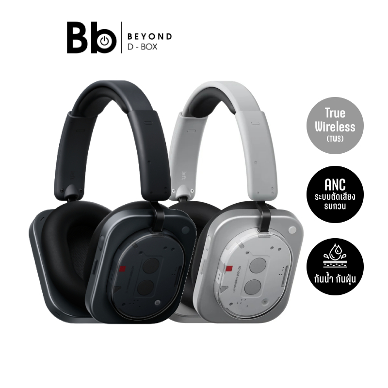 หูฟัง Nothing Headphone (1) by BB Beyond D-Box | Shopee Thailand